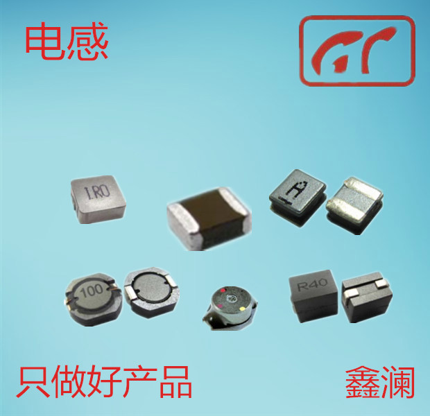 奇力新 贴片叠层铁氧体电感 CL321611 现货库存 贴片电感  精品