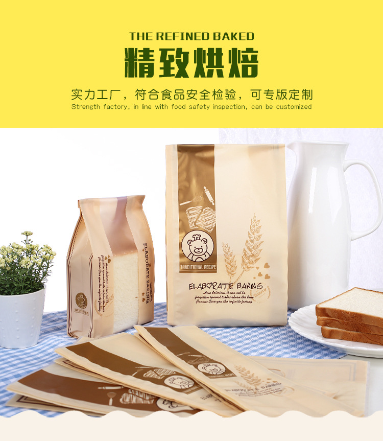 Y1009-精制烘培（哑光）_02