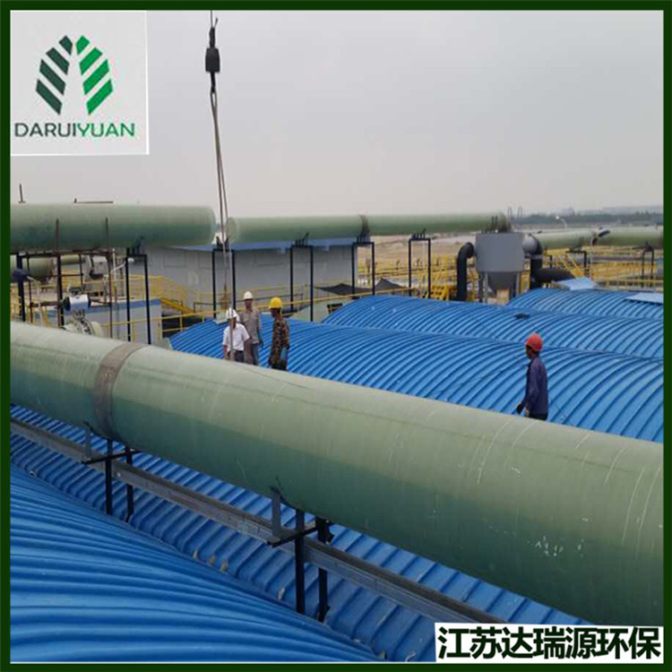 玻璃钢拱形污水池盖板 玻璃钢集气罩 污水池加盖 