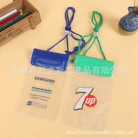 优质水上运动专属品 透明PVC密封挂脖手机套防水手机袋 可加LOGO