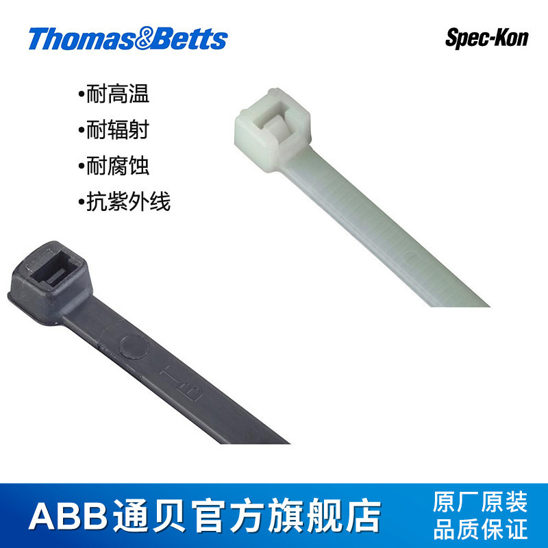 Tongbei L-6-18-9-C taper