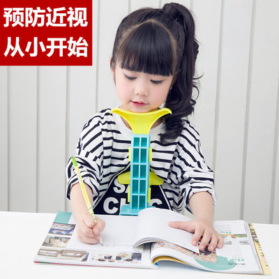 儿童视力保护器预防近视小学生防近视坐姿矫正器纠正写字姿势仪架|ms