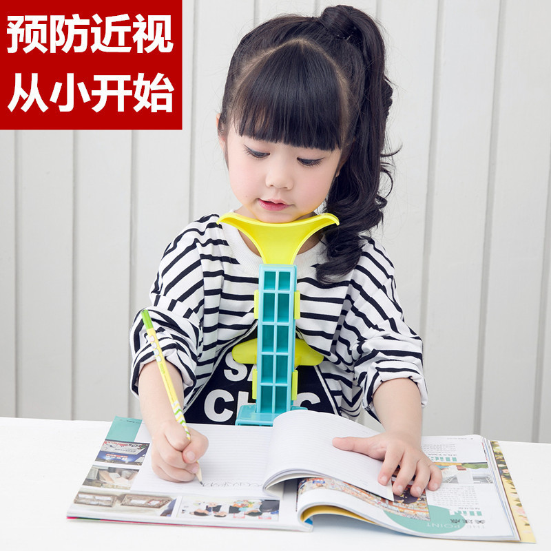 儿童视力保护器预防近视小学生防近视坐姿矫正器纠正写字姿势仪架|ms