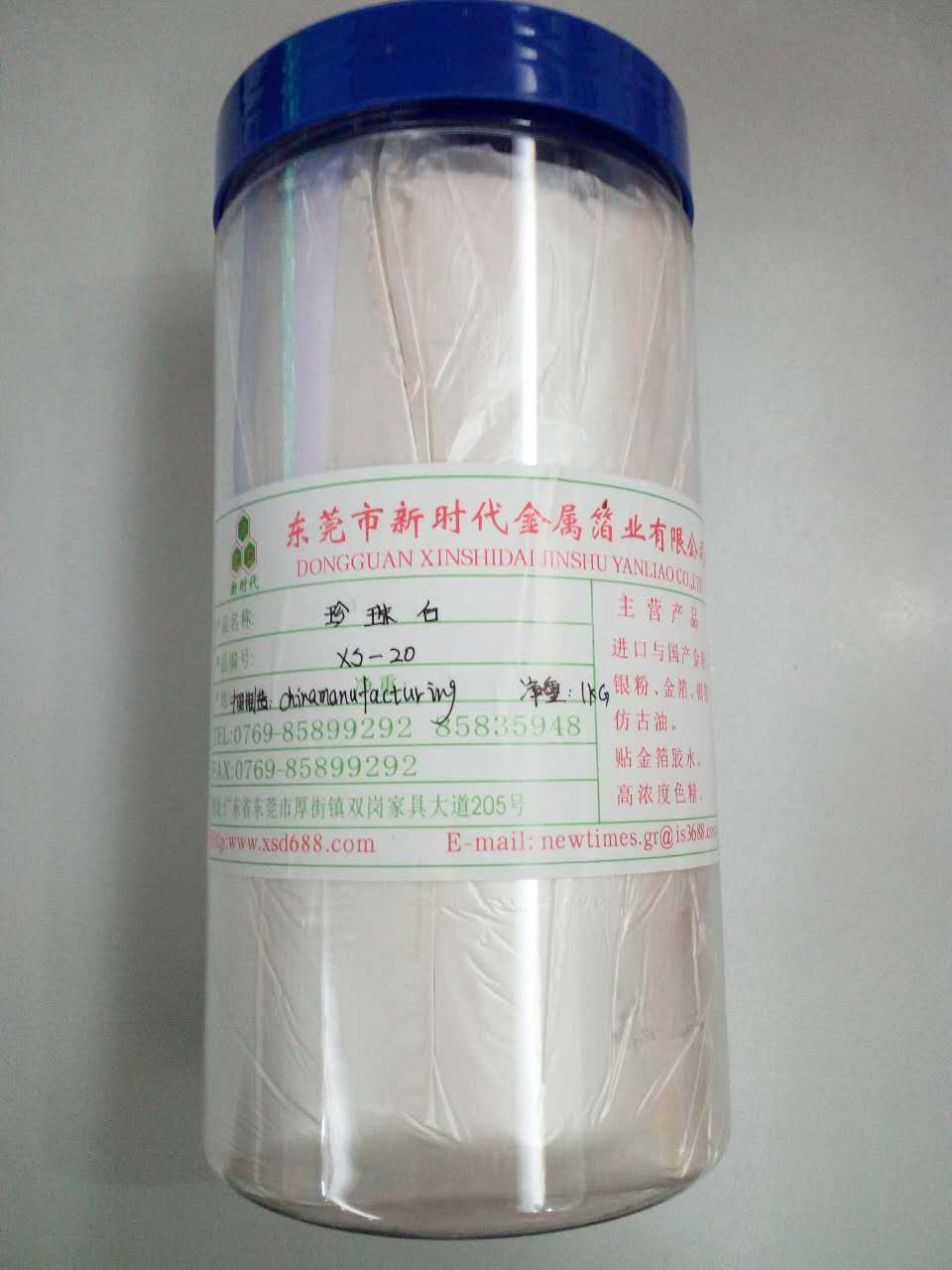 微信图片_20170730151354