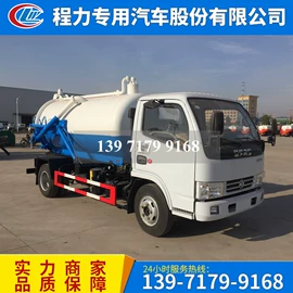 喷洒车;垃圾车;吸污车