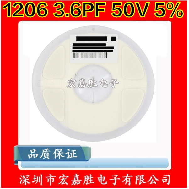 潮州谐振 贴片陶瓷电容器1206 3.6PF 3.6P 3.6 NPO 50V电阻电容