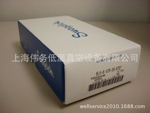 Raccord Swagelok 6LV-8-VCR-3S-8TB7 En Acier Inox 316L - Glande Tube Court VCR 1/2 X Tubage 1/2