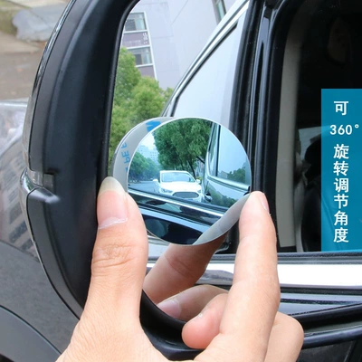 field of view rear view – Large field of view rear view auxiliary mirror