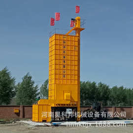 家用塔式粮食烘干机图片 燃生物质塔式粮食烘干机图片 早买早补贴