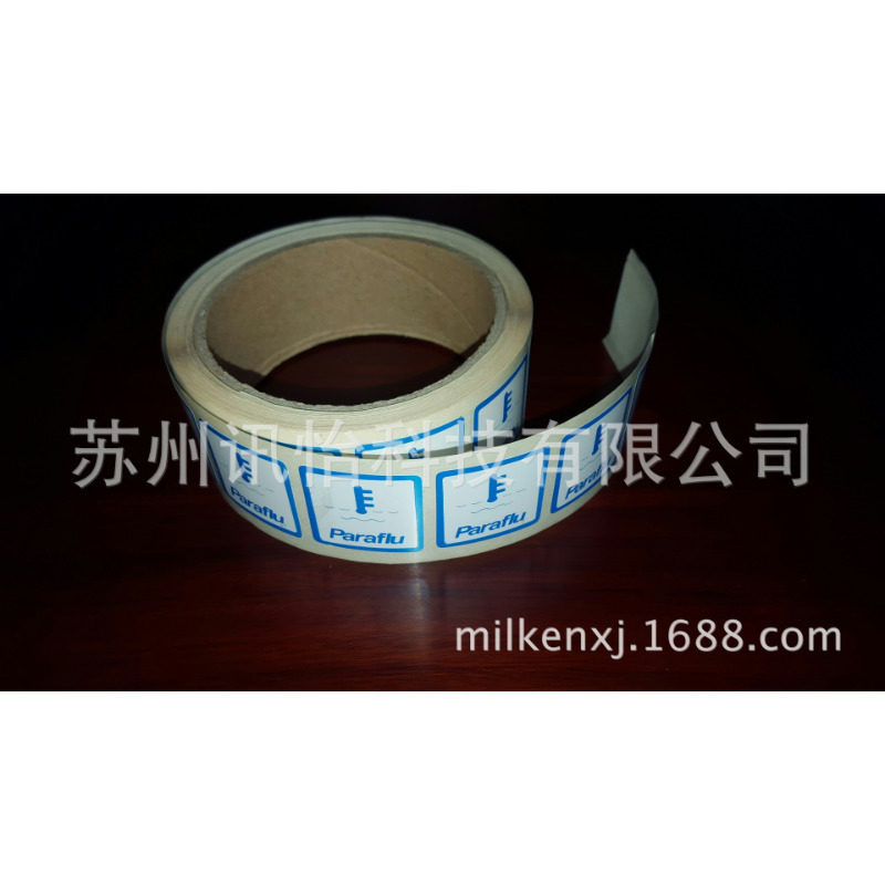 Fasson Primax 100*180单排直角3mm1拼 外层容器医疗器械铭牌标签