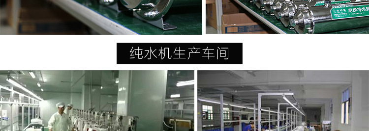 企業(yè)簡(jiǎn)介_05