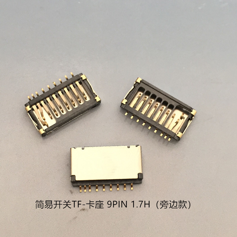 603_副本简易开关TF-卡座 9PIN 1  (1)