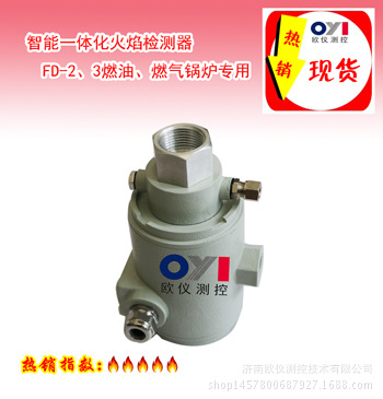 燃油燃气专用02