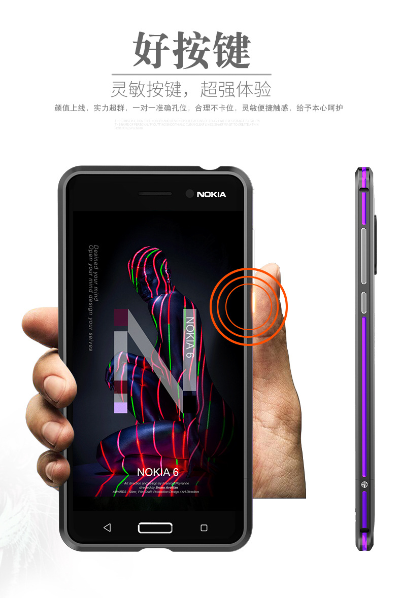 Luphie Bicolor Blade Sword Slim Light Aluminum Bumper Metal Shell Case for Nokia 6