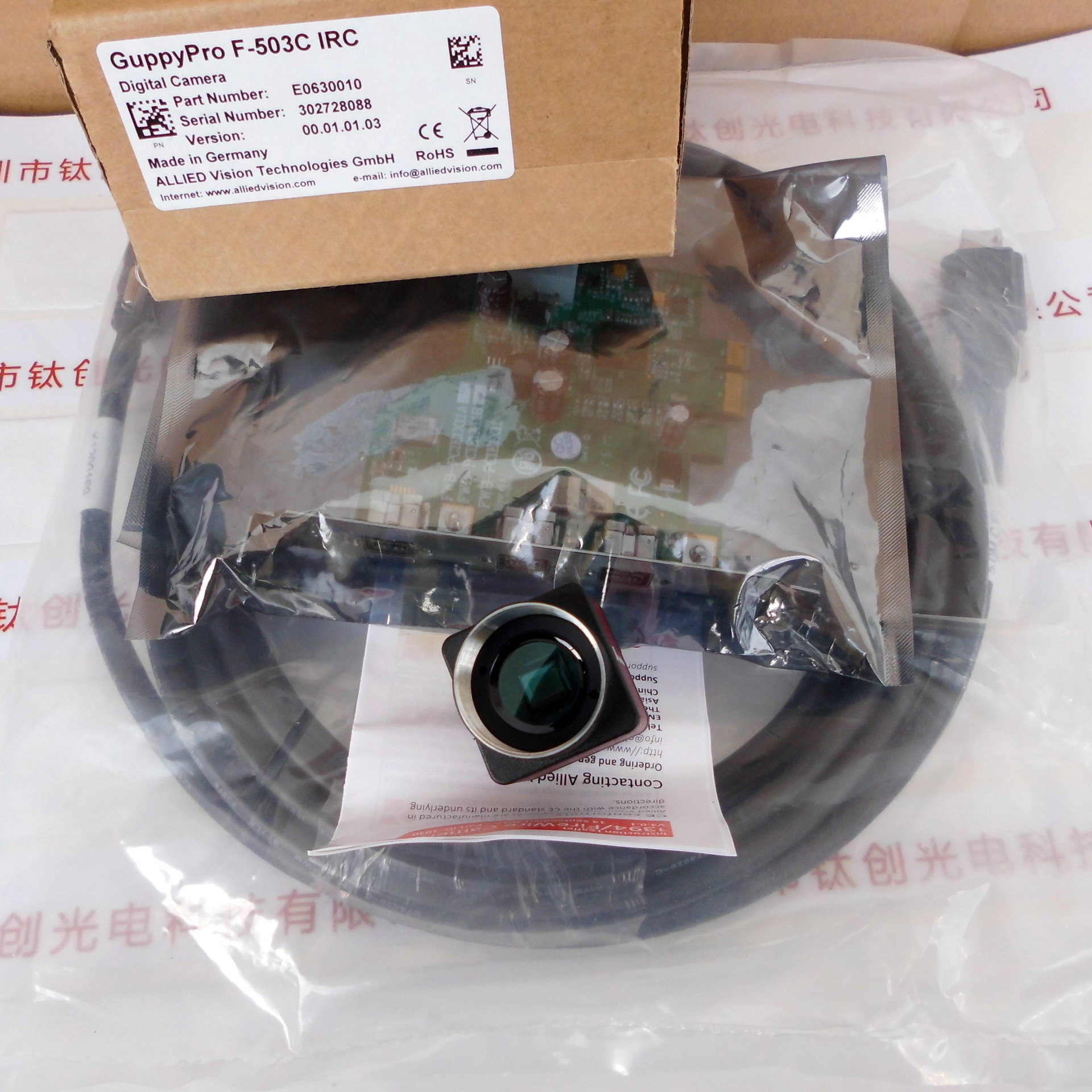 AVT瑷荔德 Guppy PRO F-503C IRC工业相机