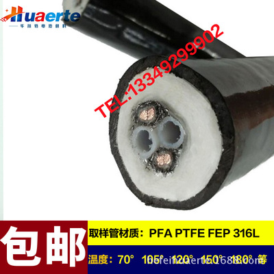 Walter Sampling tube HET-D42-B2-F8-60Ex ,φ8, 120 ℃ Double tube and double heat tracing