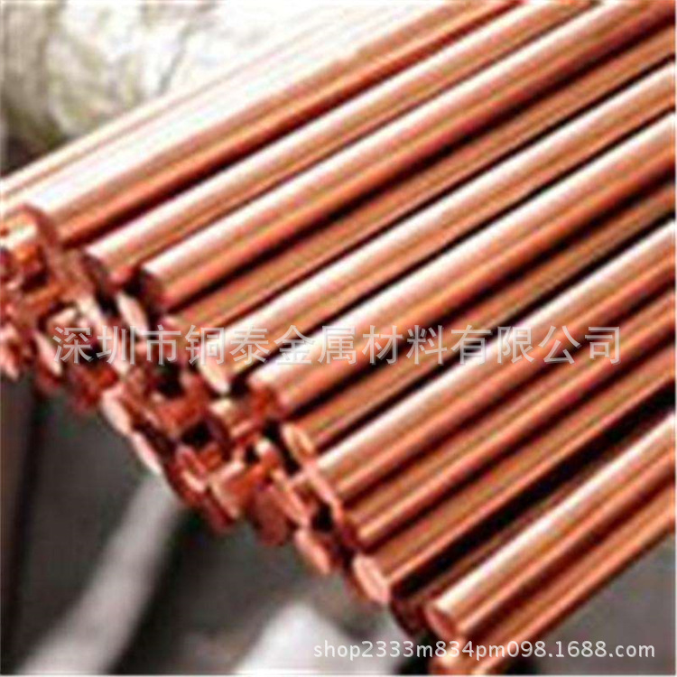 【铜泰】磷青铜棒qsn0-1 qsn6 5-0.1磷青铜棒c5441 c5191耐磨
