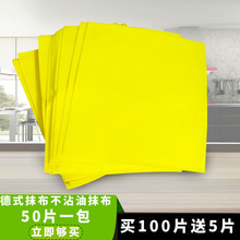 50Ƭ�b�Ӻ��ʽ�o����Ĩ�����] ���w�S��մ���S��ϴ����ˮ�ٝ���