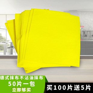 50Ƭ�b�Ӻ��ʽ�o����Ĩ�����] ���w�S��մ���S��ϴ����ˮ�ٝ���