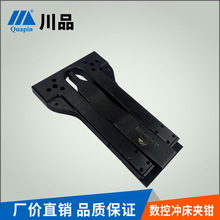 川品江苏厂家直销 金方圆数控冲床夹钳夹爪 气缸气动工装夹具