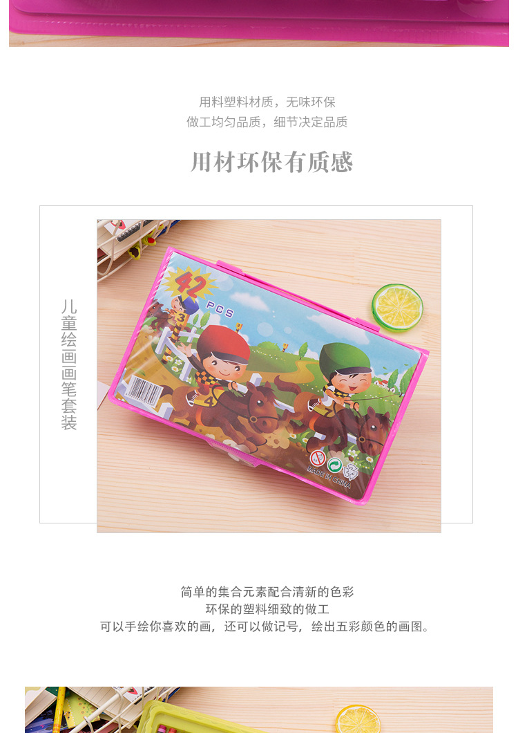 画笔详情-拷贝-副本_06