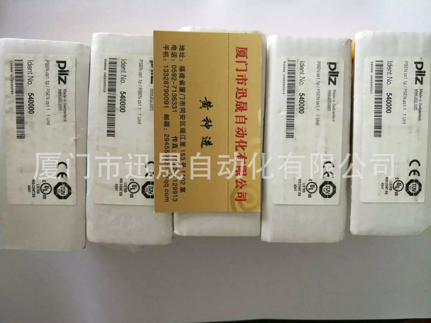 Pilz 皮尔兹传感器 837260 S3UM 24VDC UM 230VAC 皮尔兹