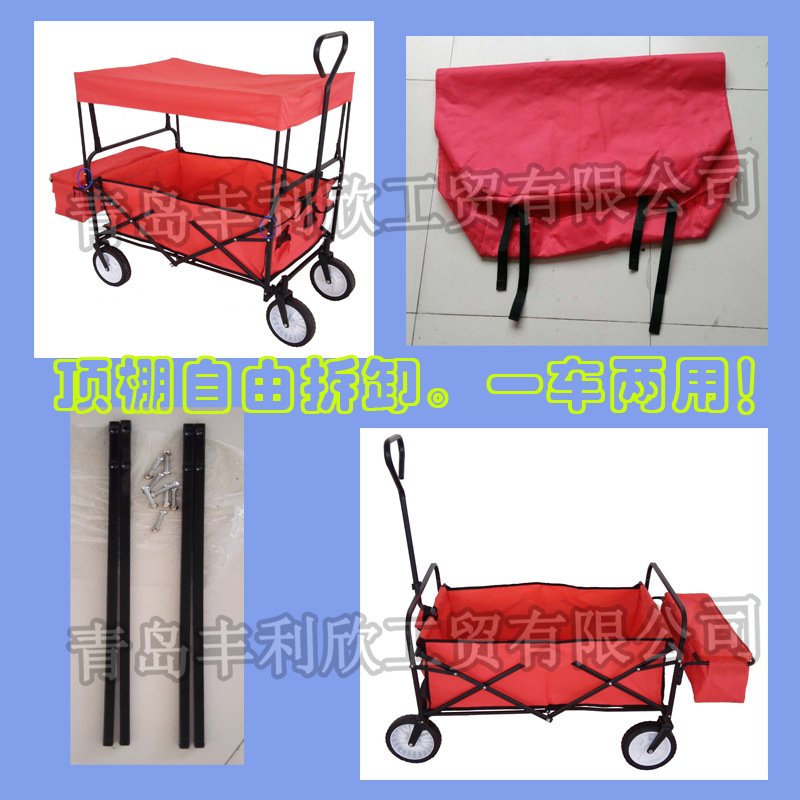 加宽版户外野营钓鱼儿童布兜四轮拉杆花园购物折叠沙滩工具车