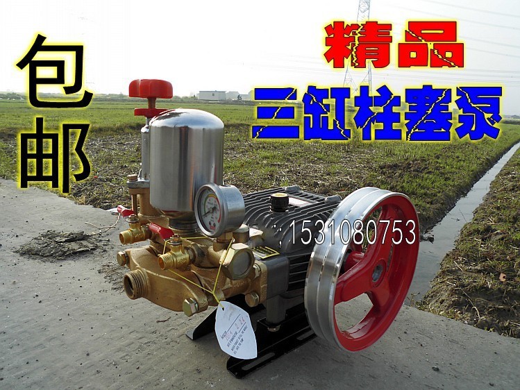 精品三缸柱塞泵/农用打农药机高压机动喷雾器/电动喷雾器抽水灌溉