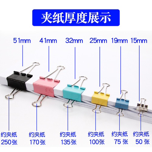 Kangbai golden clip large long tail clip test paper clip small swallowtail clip file bill clip office stationery