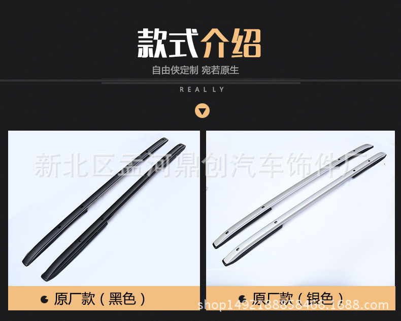 原厂款黑色和银色