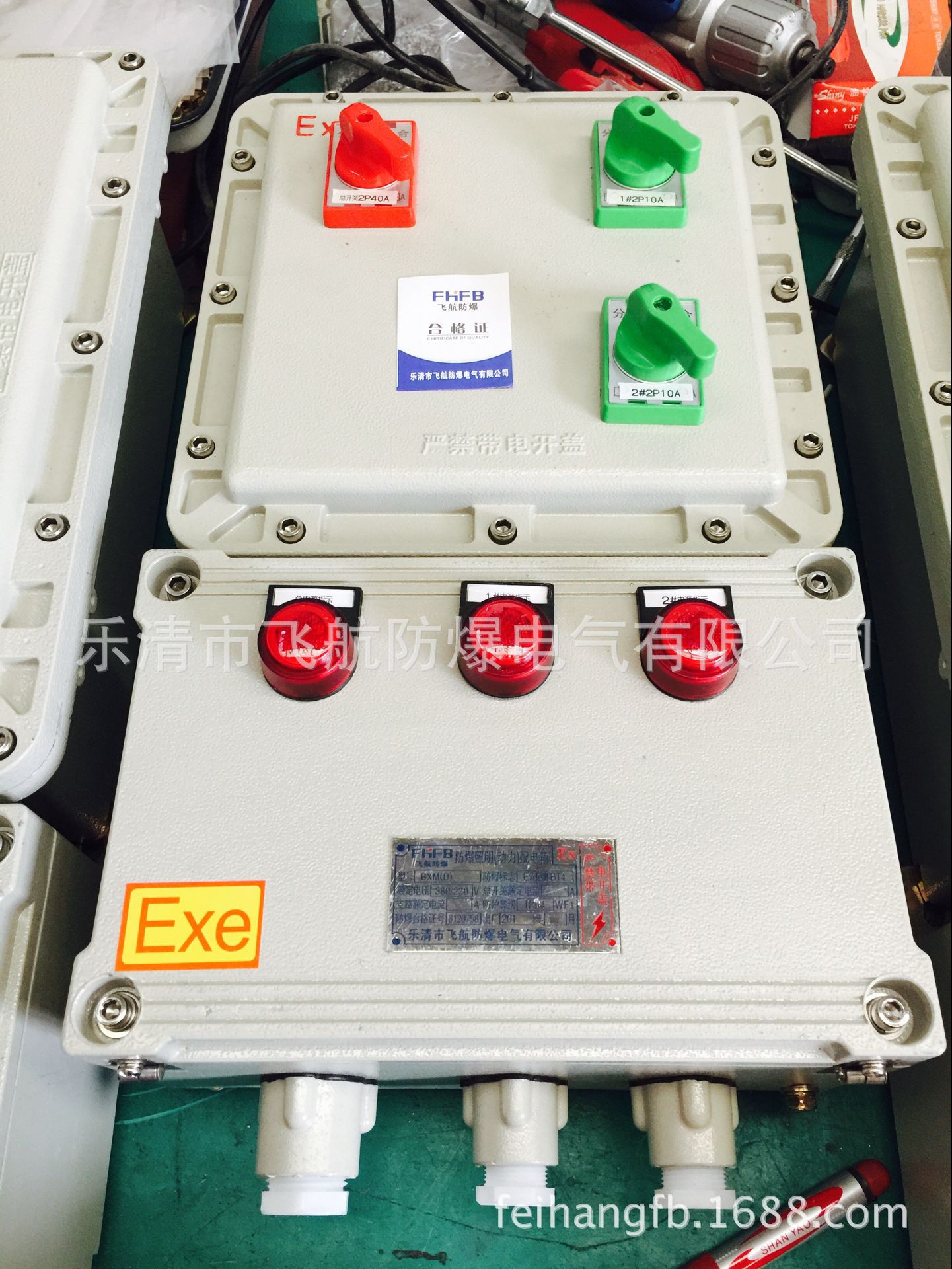 飞航 防爆配电箱 防爆控制箱 防爆接线箱