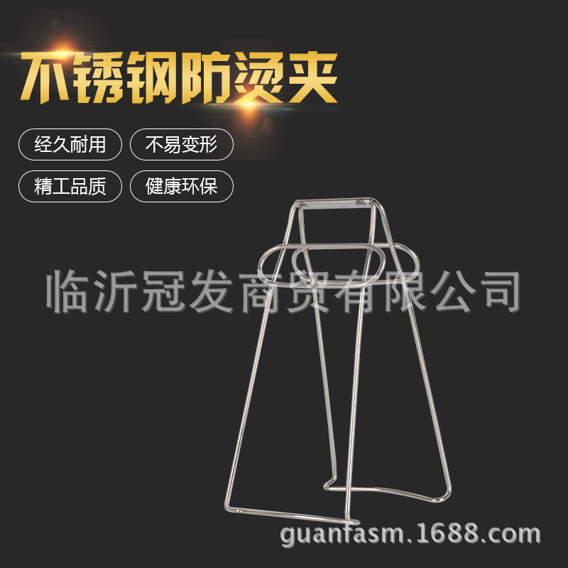 廠家直銷不鏽鋼砂鍋夾仿燙盤子夾盆器碟子夾多功能蒸籠夾取提盤器