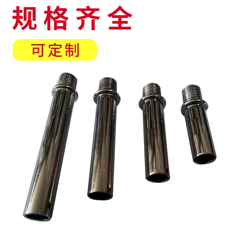 Металлические аксессуары для ламп полые железные трубы Аксессуары для осветительного оборудования Внутренняя Стоматологическая трубка M4 металлическая Соединительная трубка одинарная головная труба