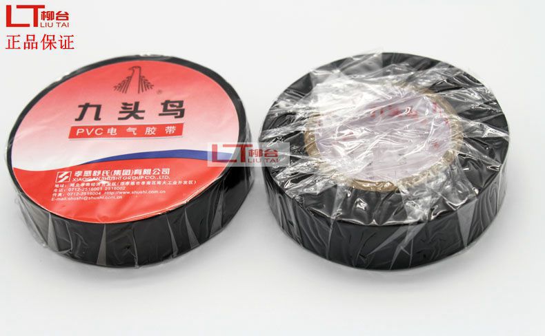 九头鸟胶-电工胶布(郴州）