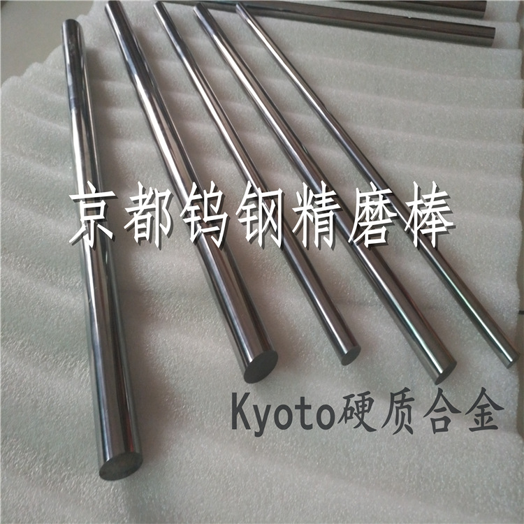 奥地利森拉天时钨钢棒B40S抗弯强度3050MPa