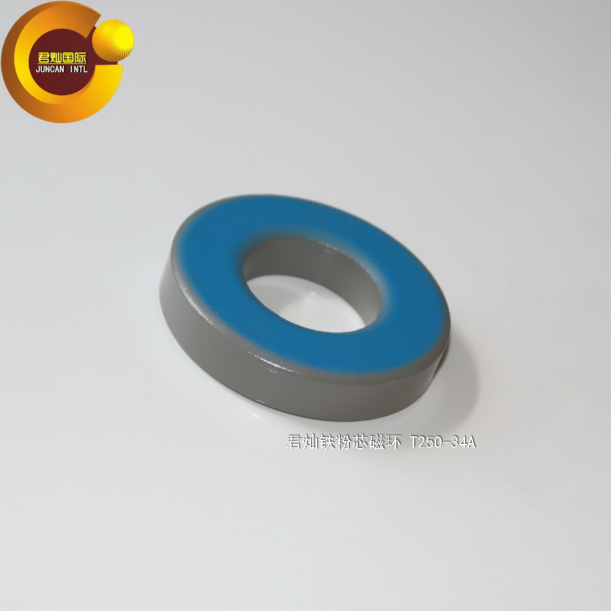 【君灿磁环磁芯】 T250-34A 生产厂家直销 铁粉芯蓝灰环