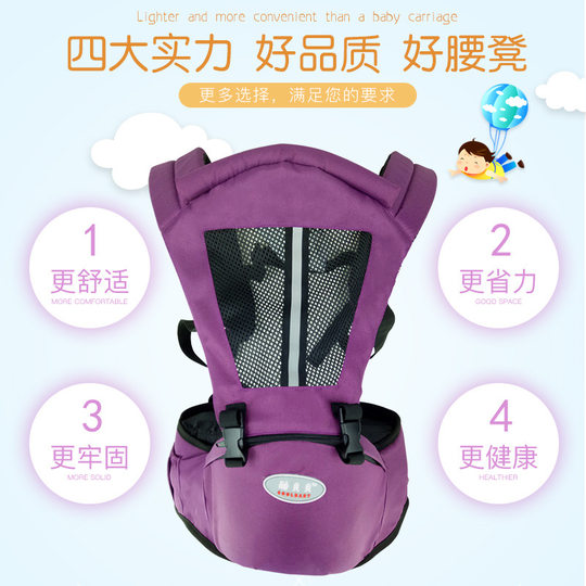 Four Seasons multi-functional breathable shoulder front holding baby strap baby waist stool wholesale maternal and child supplies factory direct sales