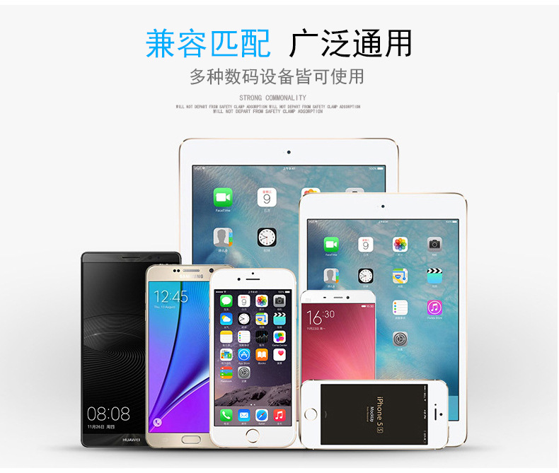 车载多功能磁性手机支架_06