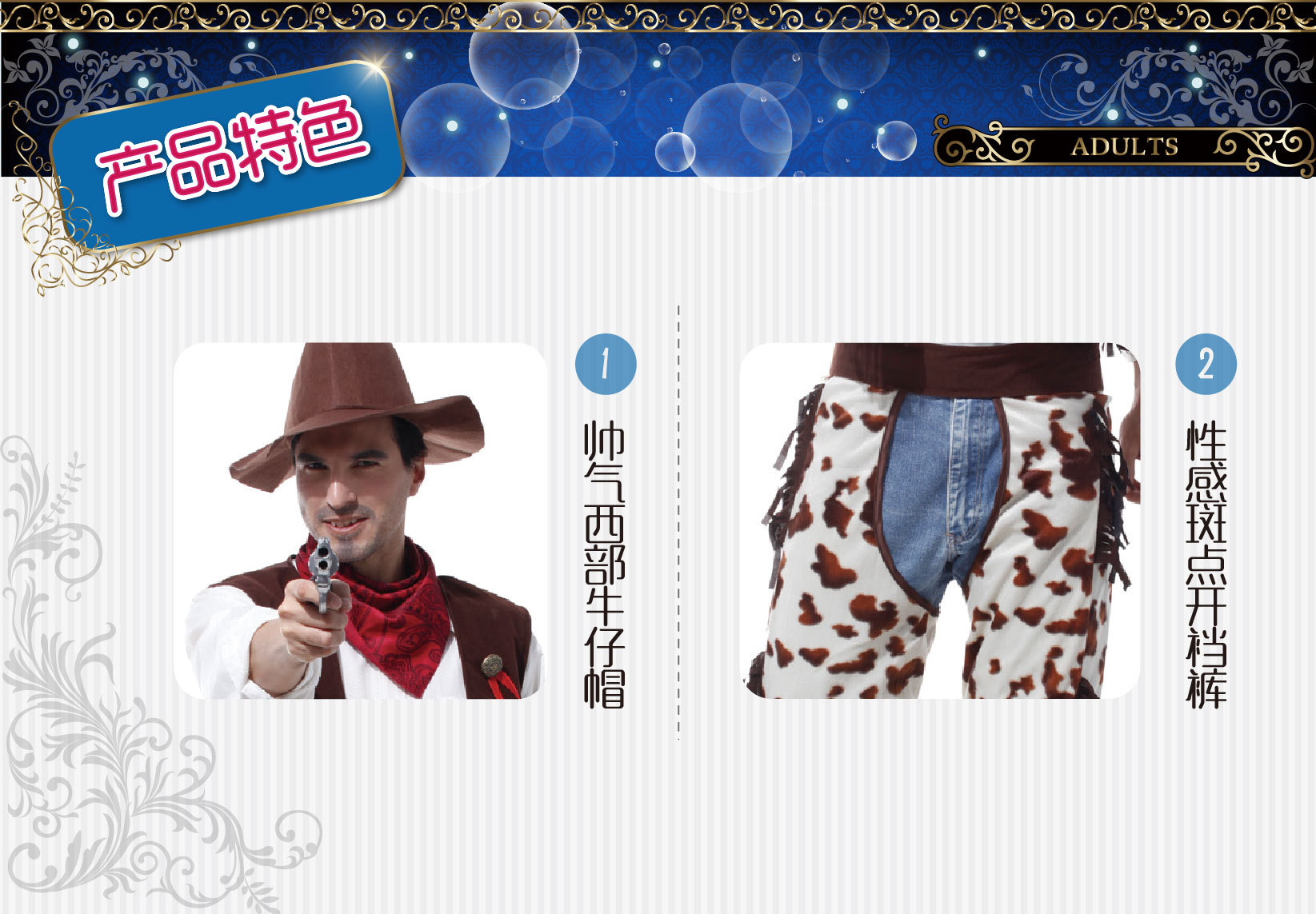 焕佑表演服,cosplay,万圣节派对服饰，M-0068帥氣西部牛仔裝详情图2