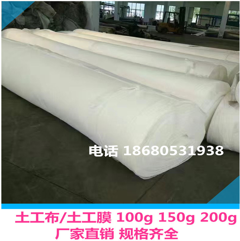 土工布150g 双层防渗土工膜 土工布广州厂家现货
