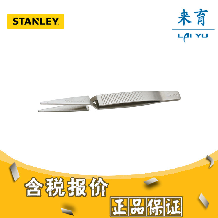 [含税]史丹利工具 尖头反弹镊子 94-524-23