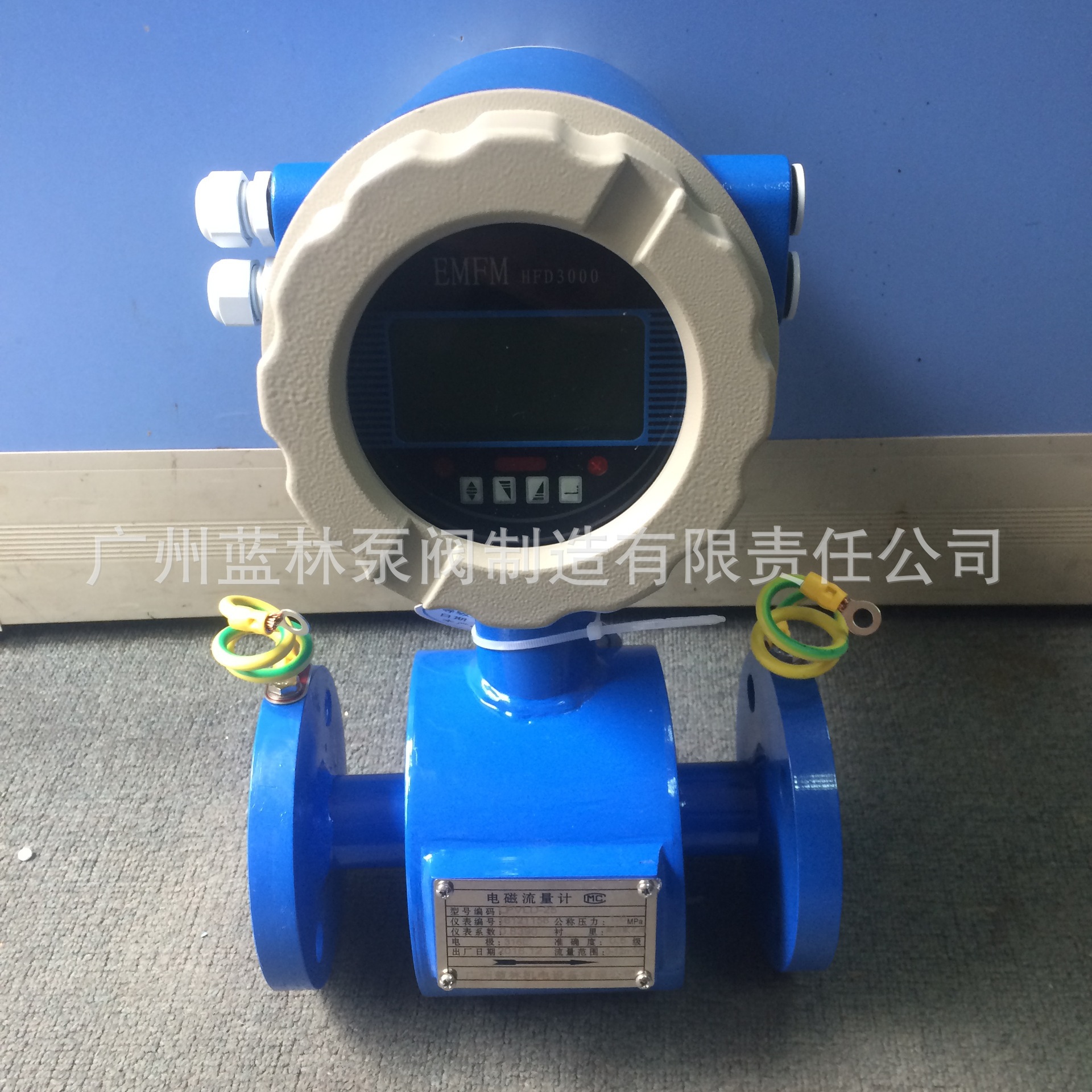 电磁流量计 污水流量计 智能分体式LDG电磁流量计