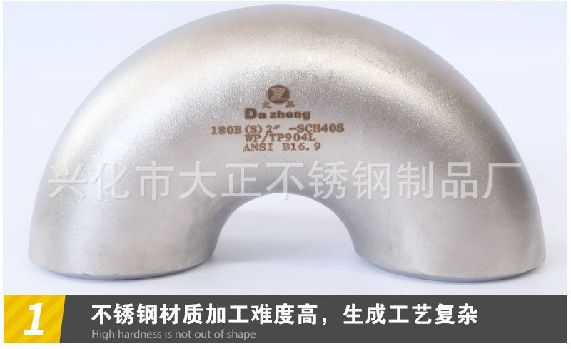 弯头厂家供应不锈钢弯头180度短半径弯头不锈钢弯头钢制加厚-阿里巴巴