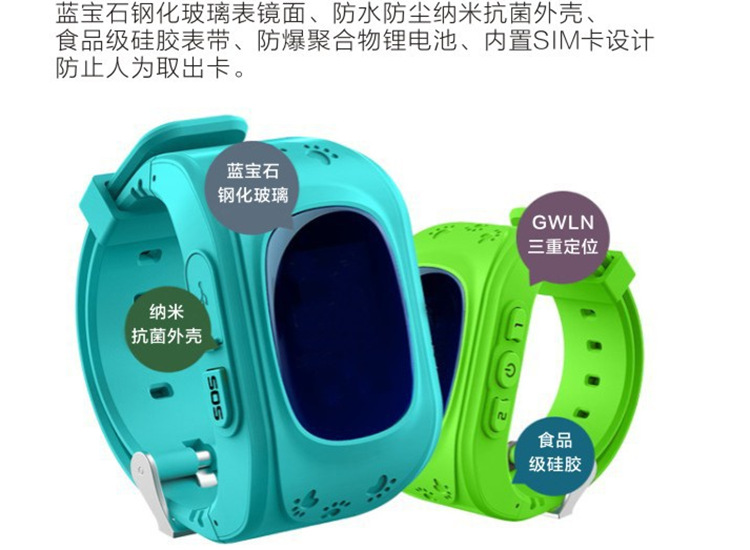 Smart Watch étanche - Ref 3439528 Image 26