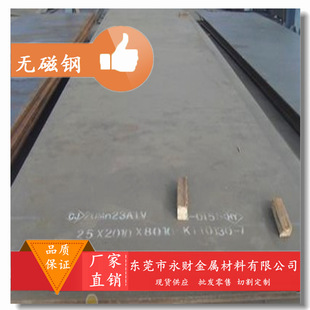 ��ؔ����50Mn18Cr4N�o��� 䓰� �~�� ���и� ���W���܃���