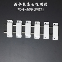 ˮ��̽�y���z�y���~��̽�^Һλ�������Б�늘O©ˮ����