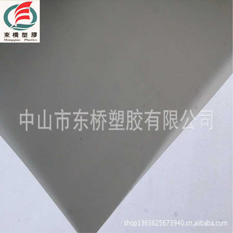 供应EVA薄膜磨砂纹浴帘流延薄膜家电防尘膜桌布防水印花薄膜批发