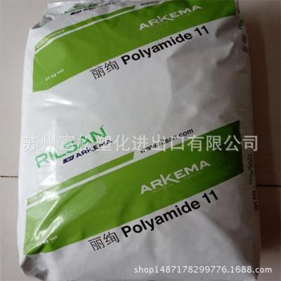 Shanghai supply PA11 Arkema BESNO TL Weathering Thermal stability High temperature resistance nylon 11