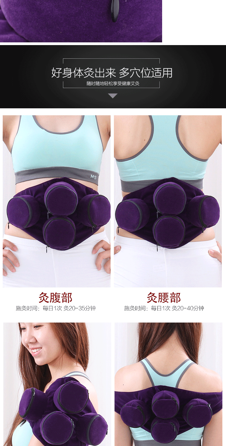 Moxibustion Cloth Set 4 Pack with Pure Copper Moxa Boxes Cotton Moxibustion Garment for Body Wellness in use