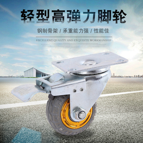 Wholesale 3/4/5 inch steering light high elastic casters silent universal light rubber casters industrial wheels